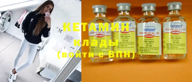 наркотики  Инза  КЕТАМИН ketamine 